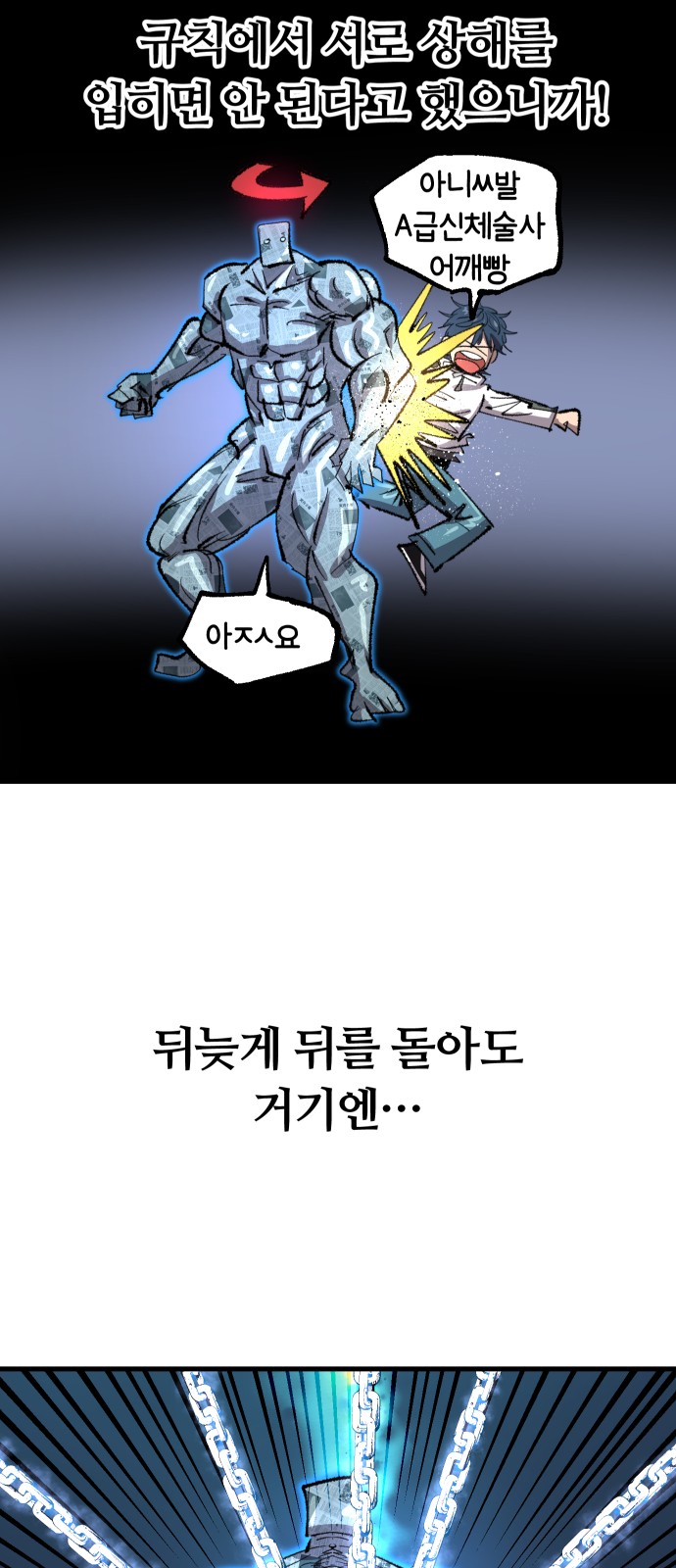 43 페이지