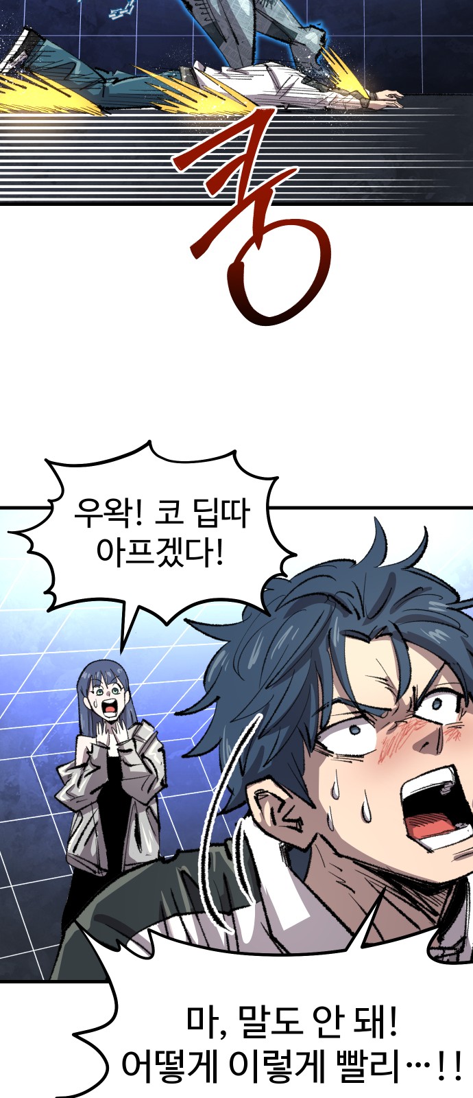 49 페이지