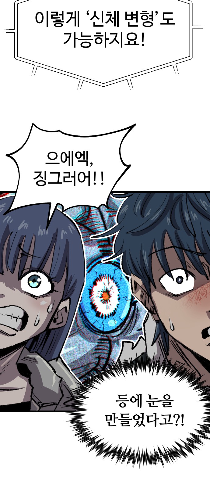 51 페이지