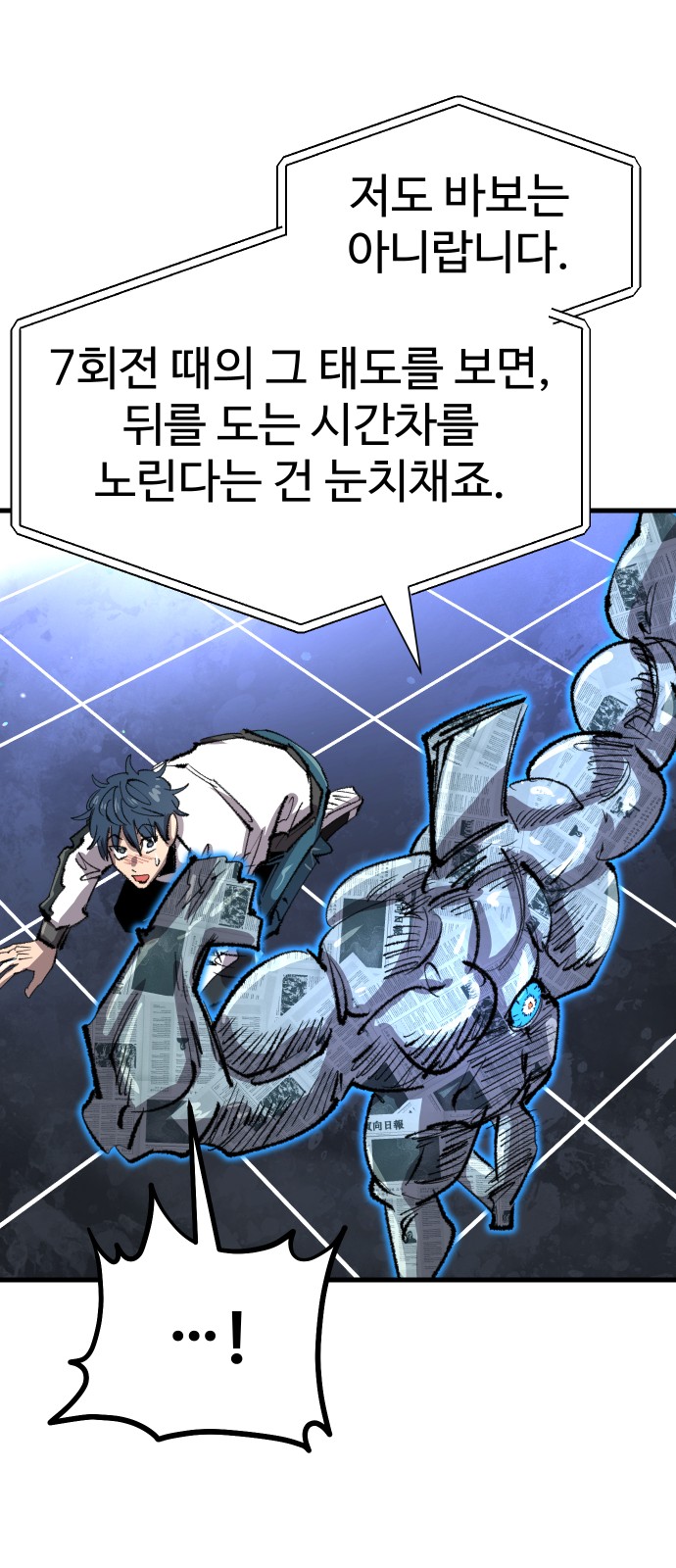 52 페이지
