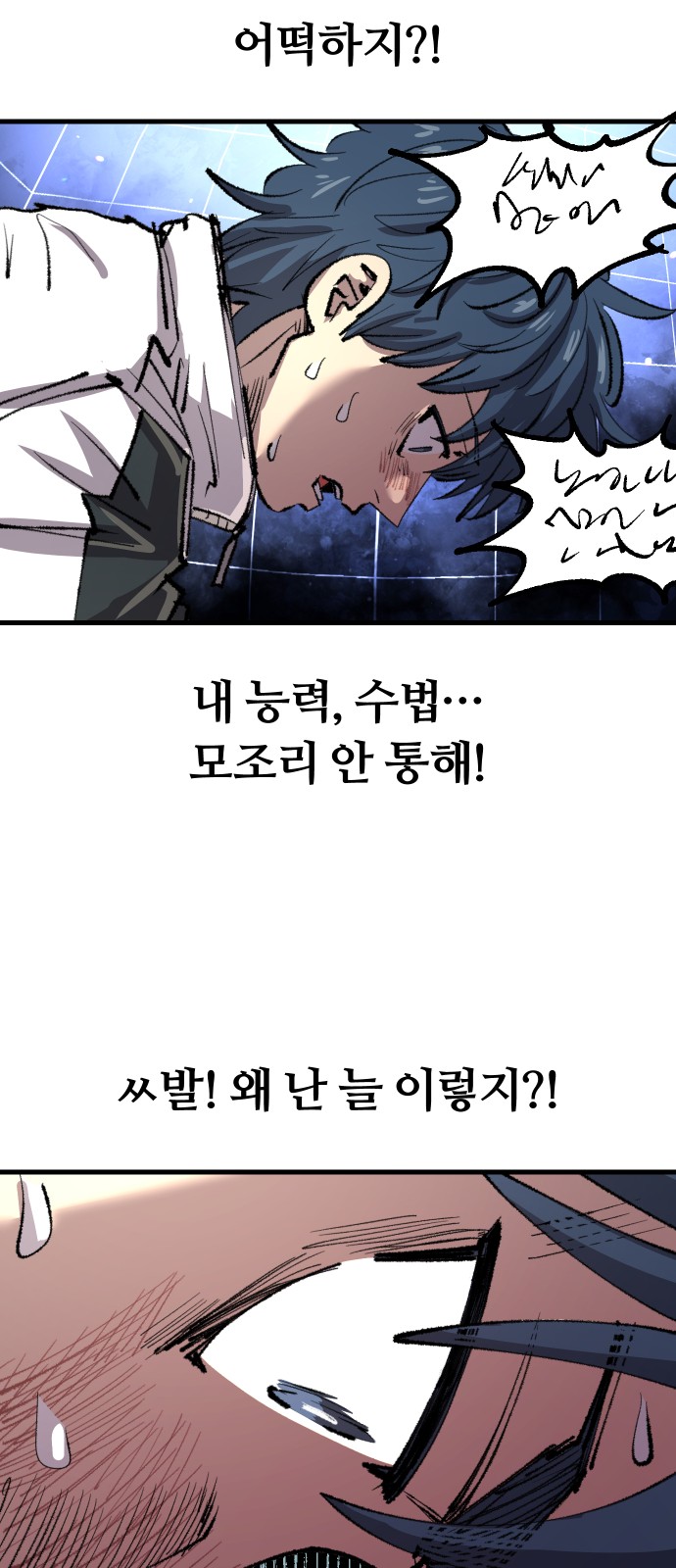 54 페이지