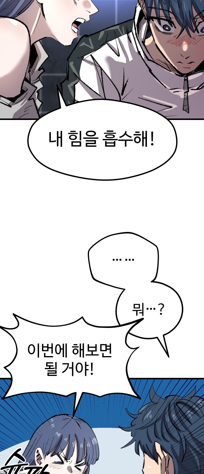 56 페이지