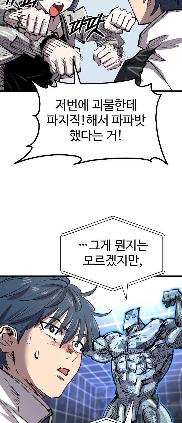 57 페이지