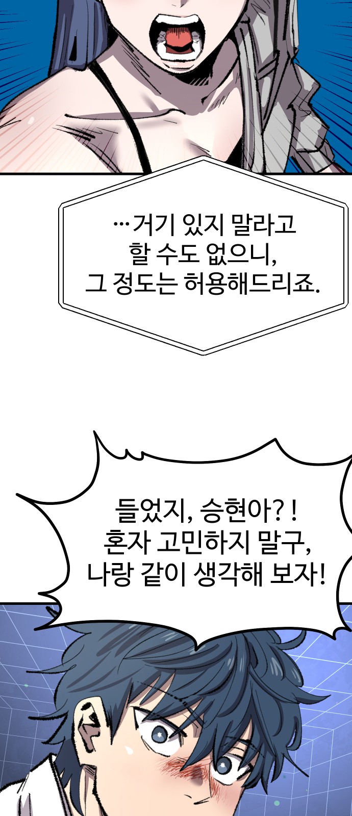 59 페이지