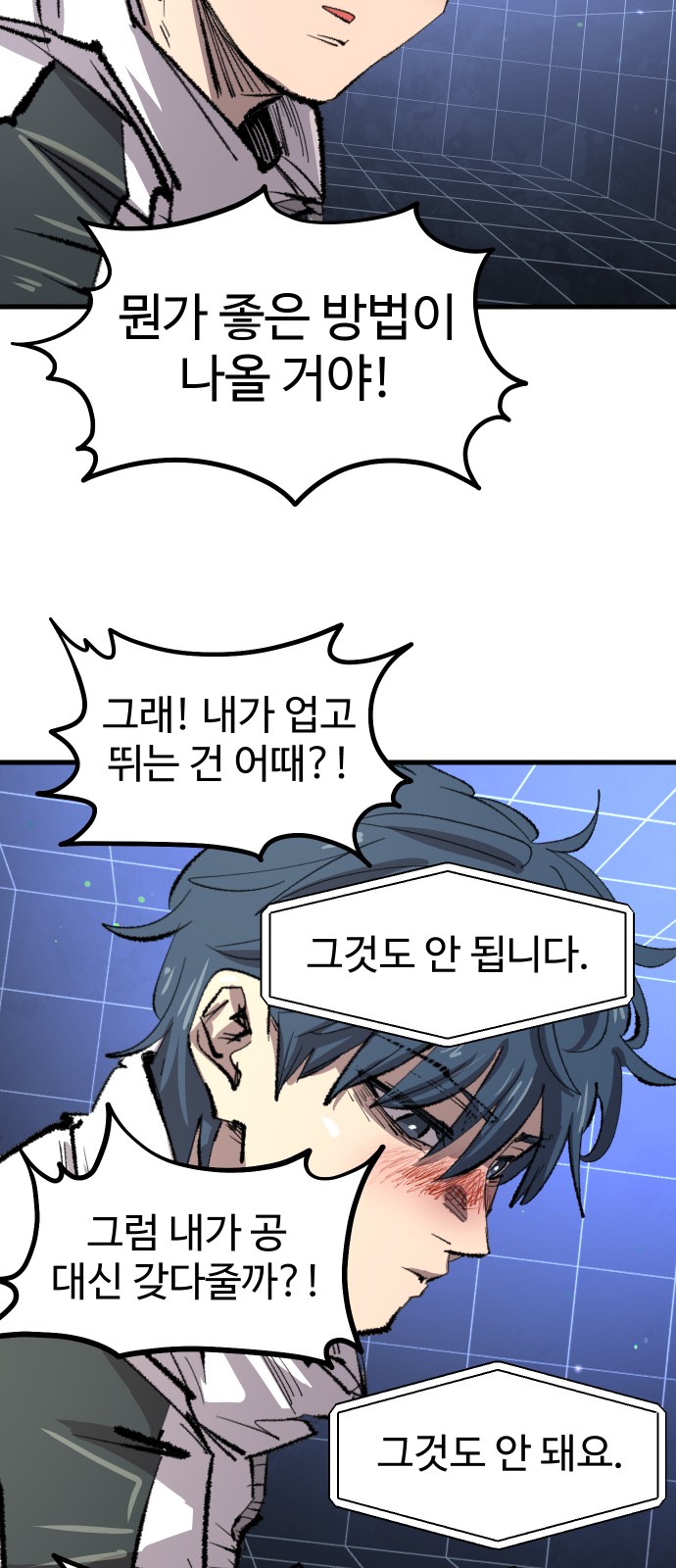 60 페이지