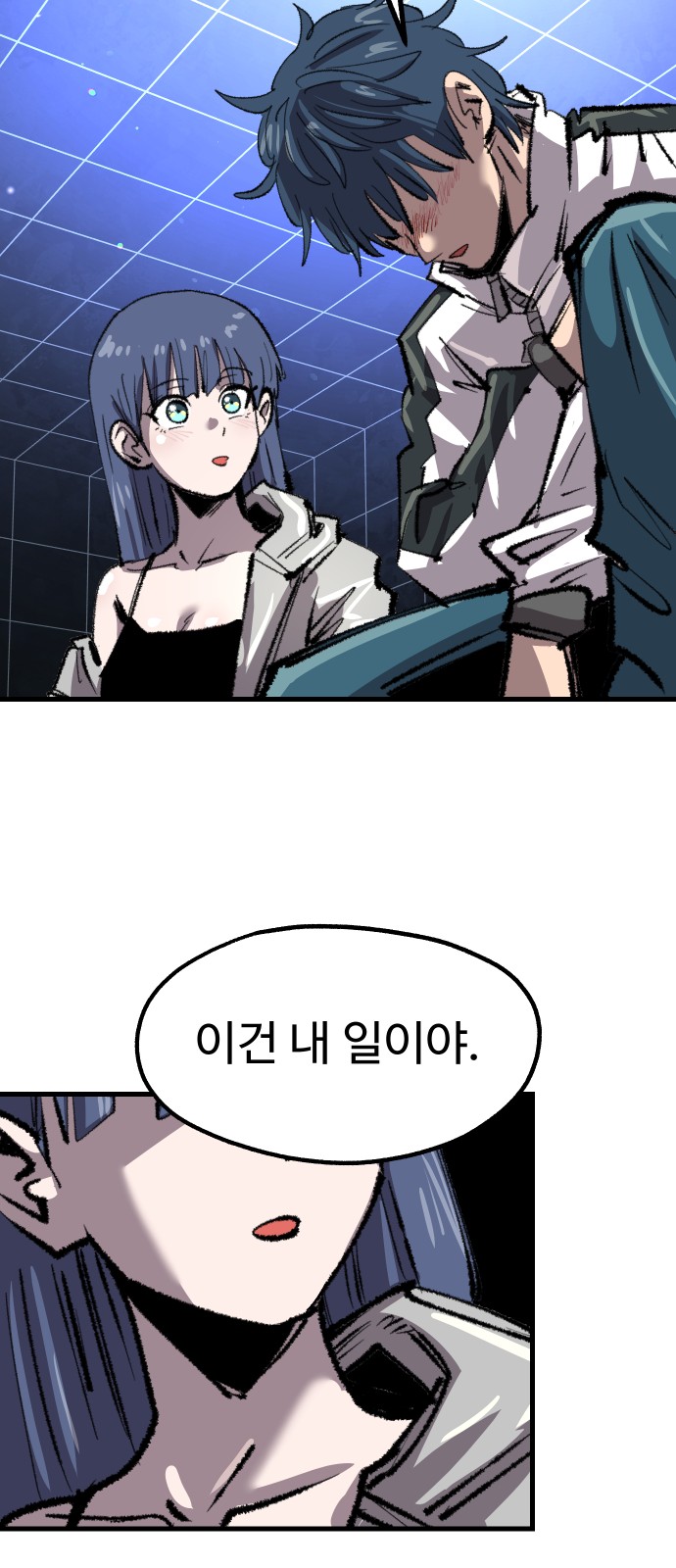 62 페이지