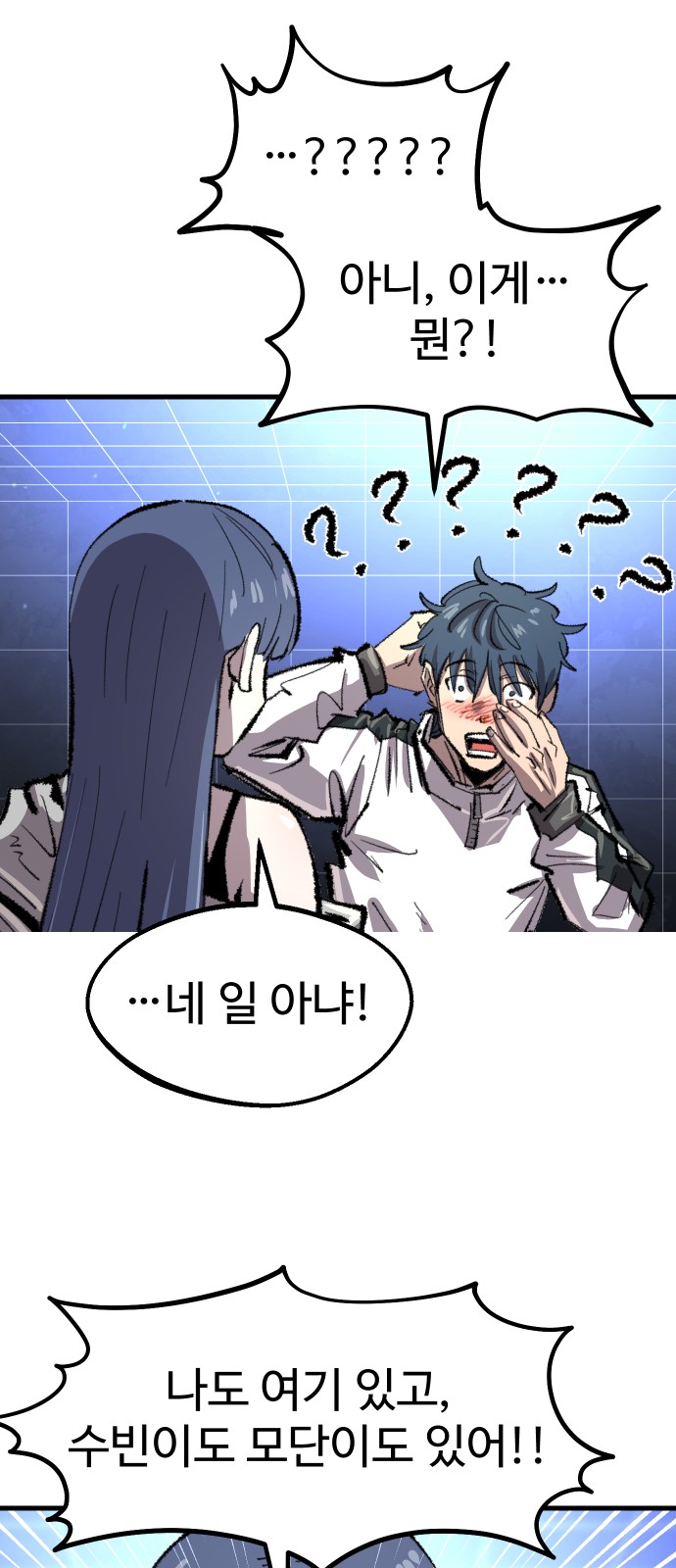 64 페이지