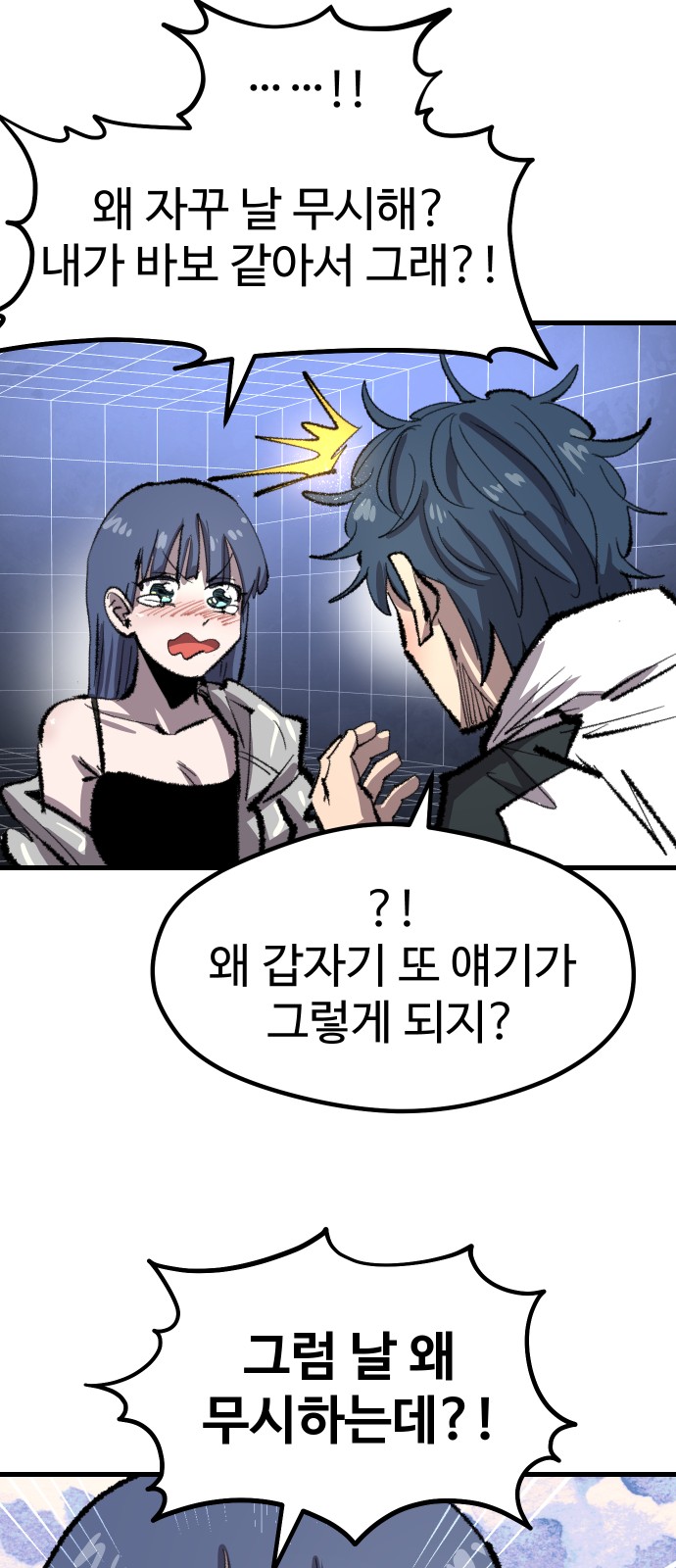 66 페이지