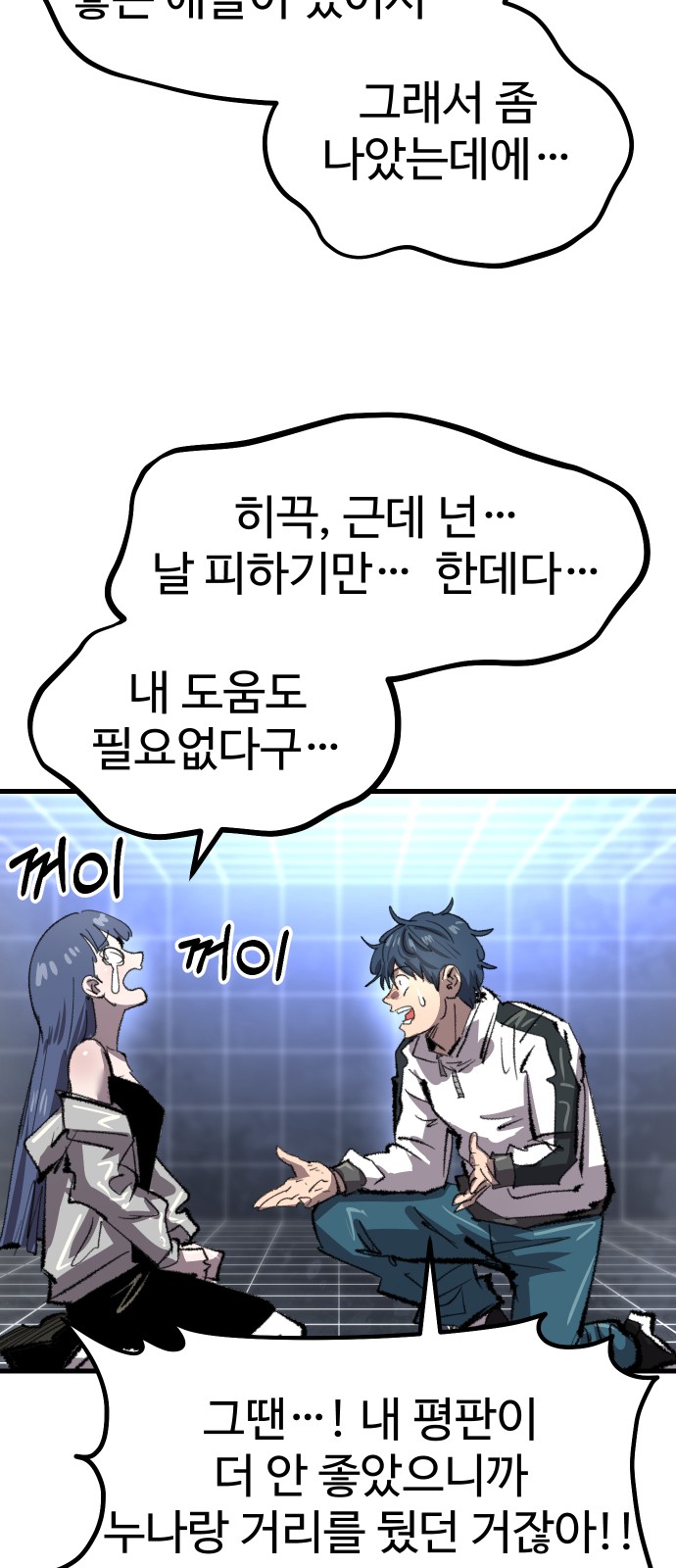 68 페이지