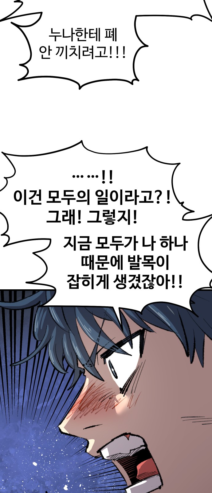 69 페이지