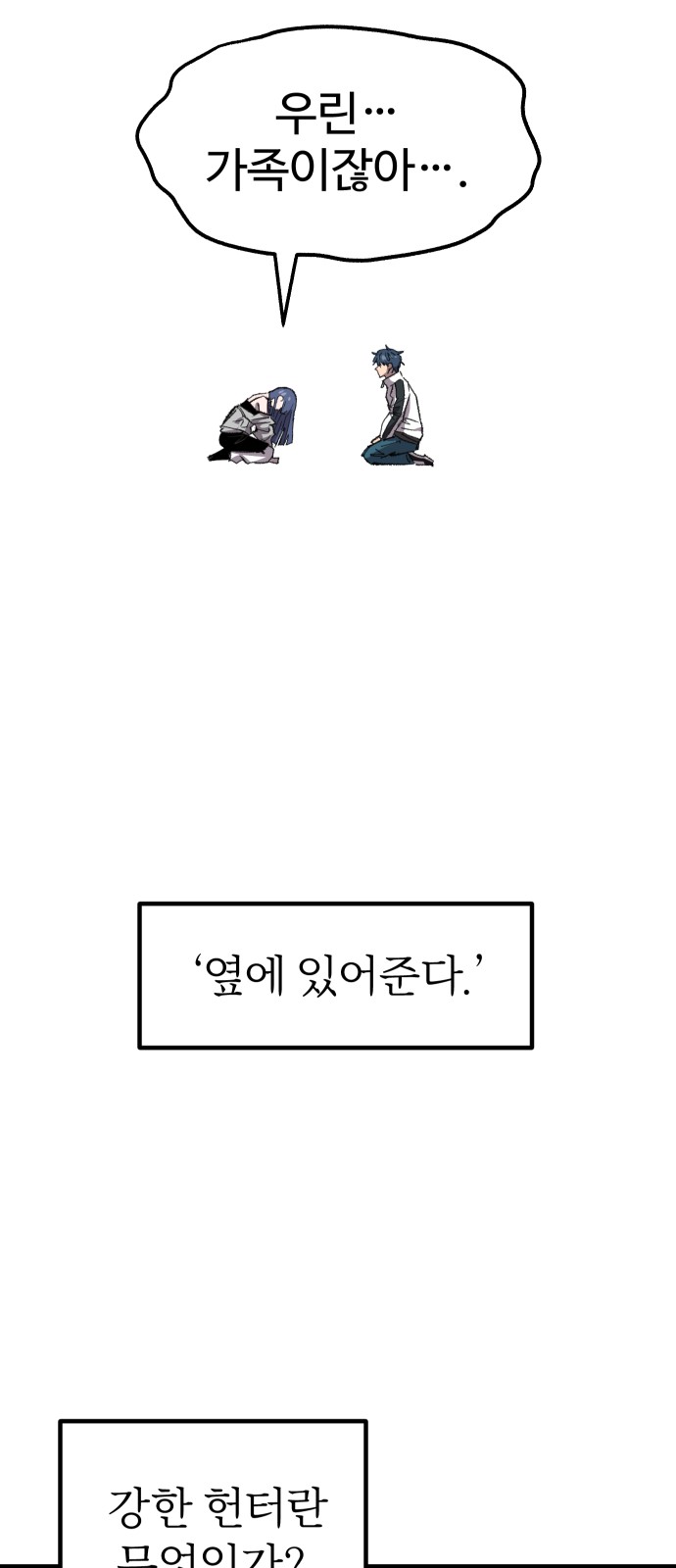 73 페이지