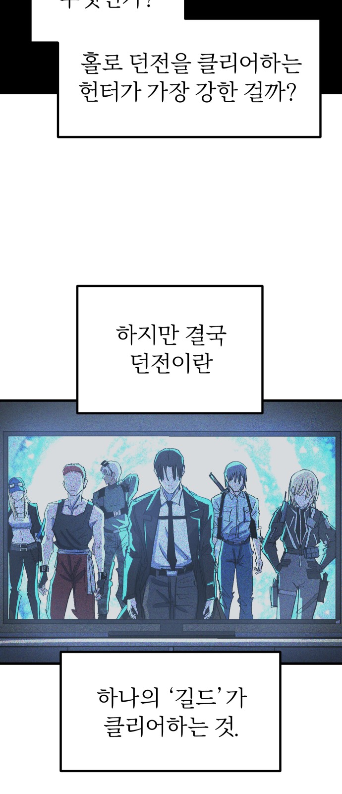 74 페이지