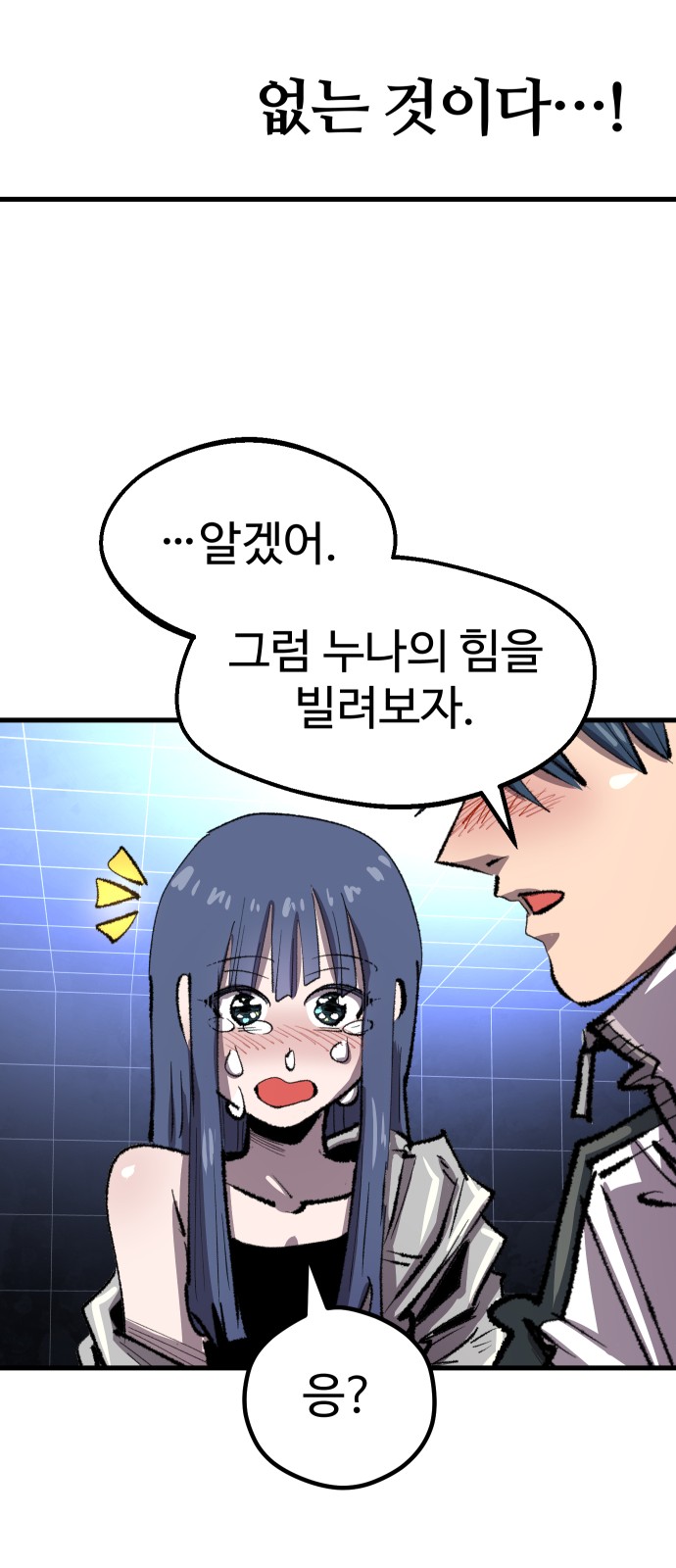 76 페이지
