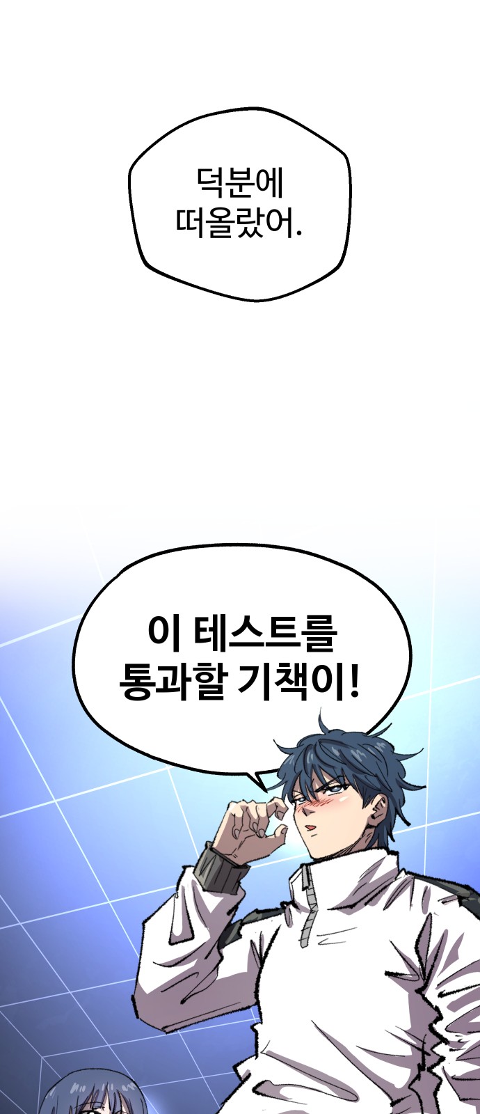 77 페이지