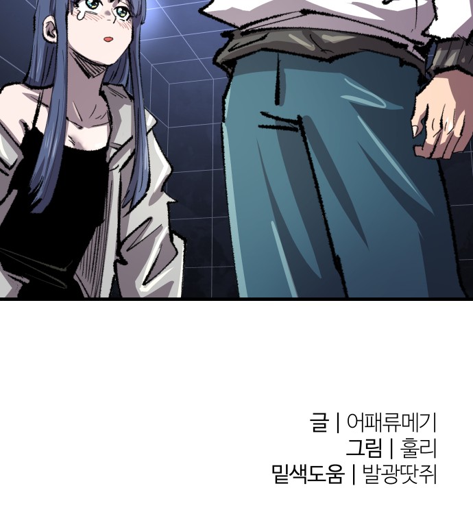78 페이지