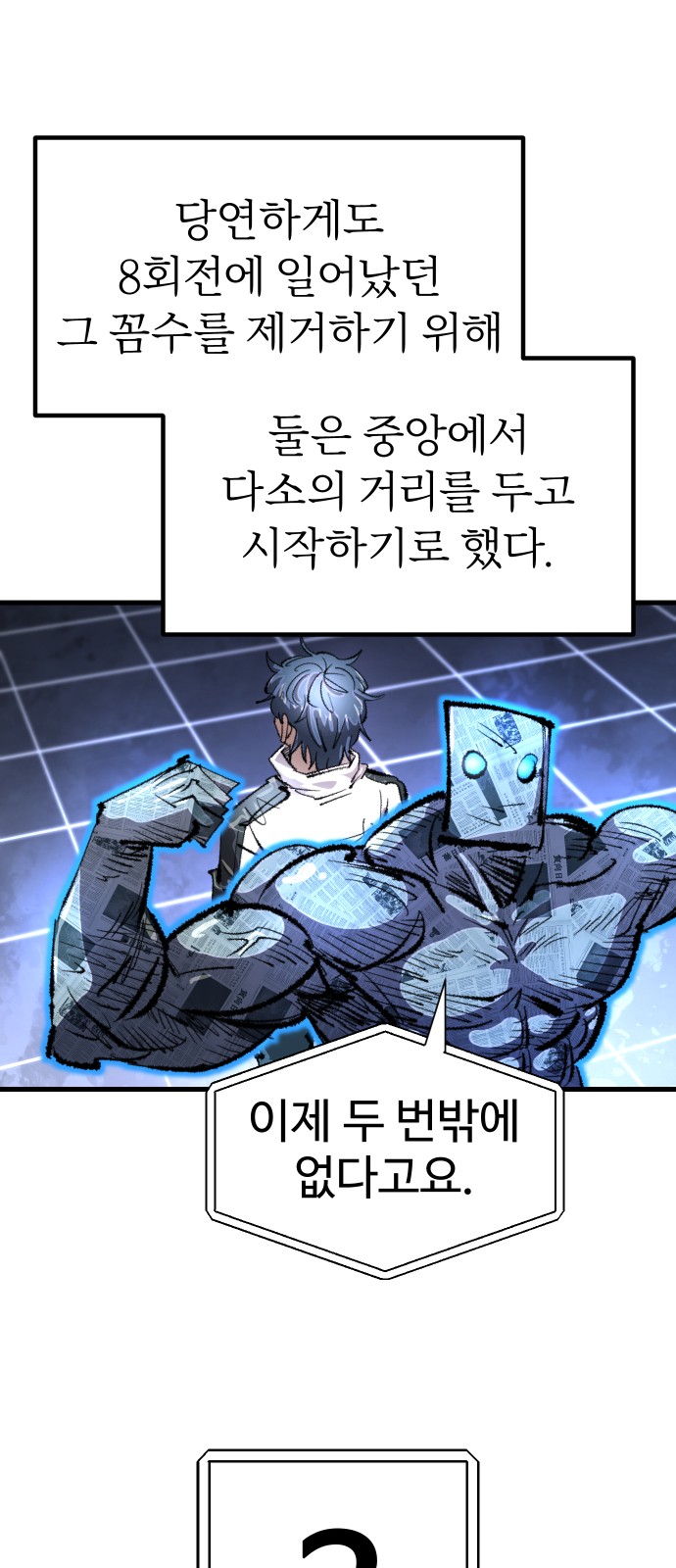 18 페이지