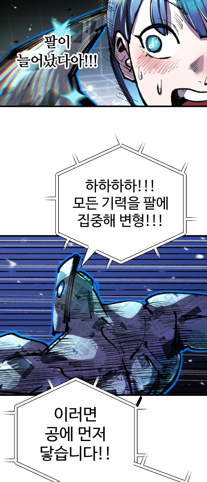 41 페이지