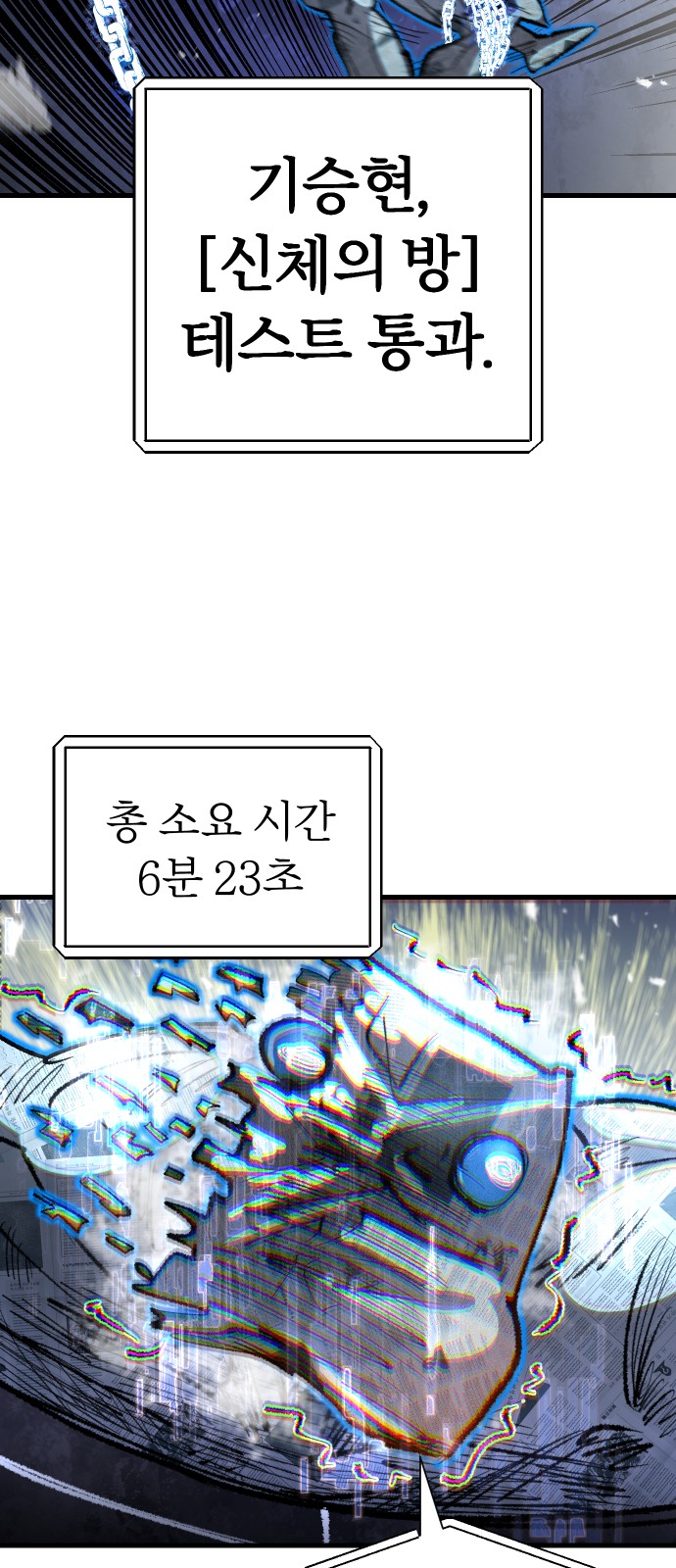 49 페이지