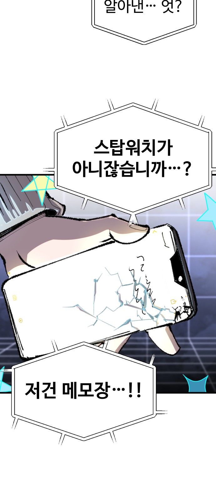 51 페이지