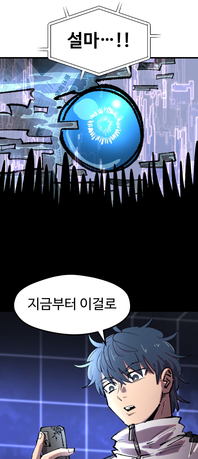 52 페이지