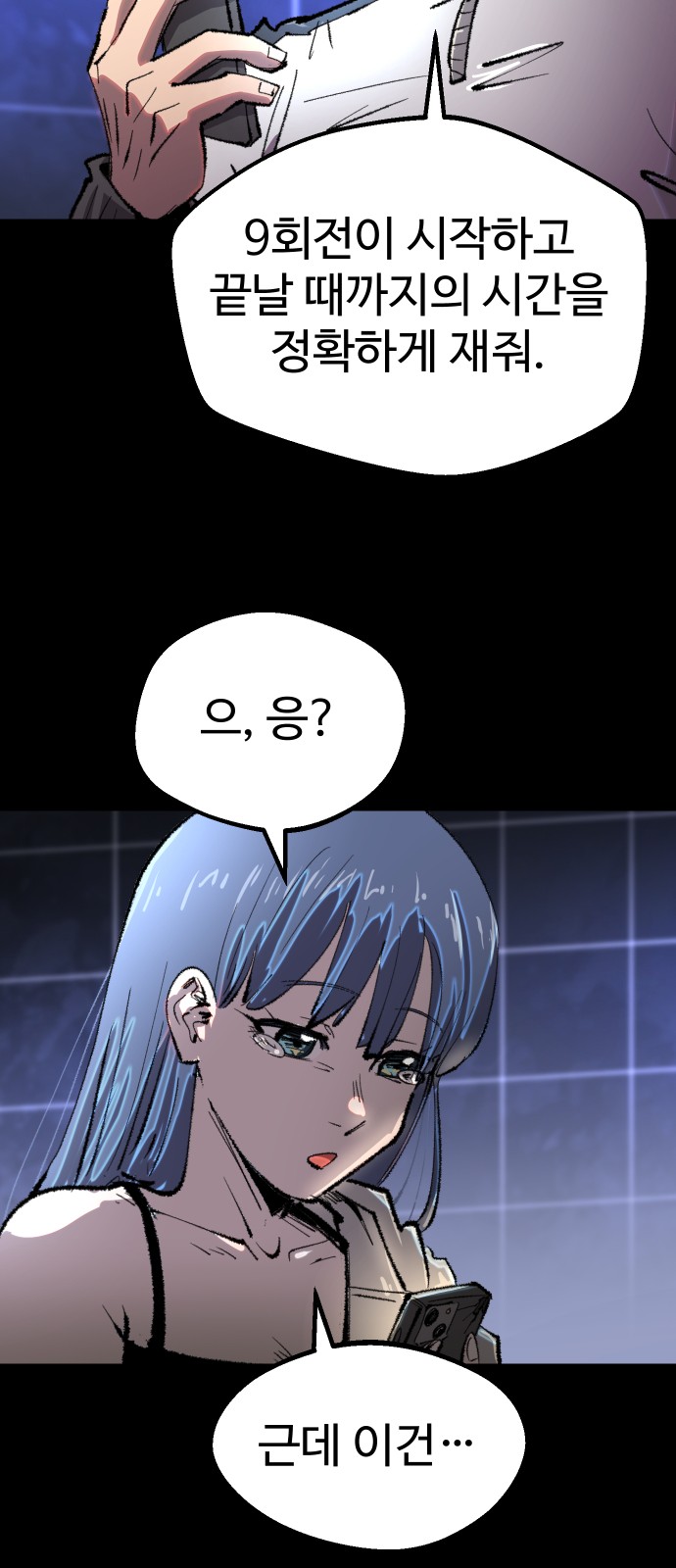 53 페이지