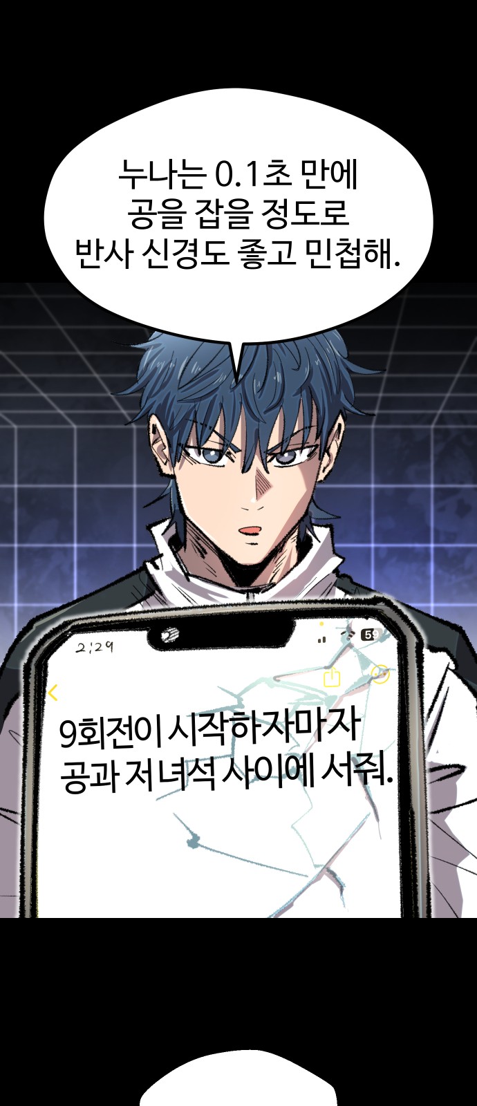 54 페이지