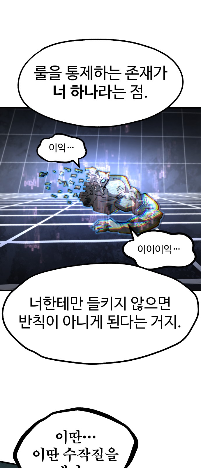 60 페이지