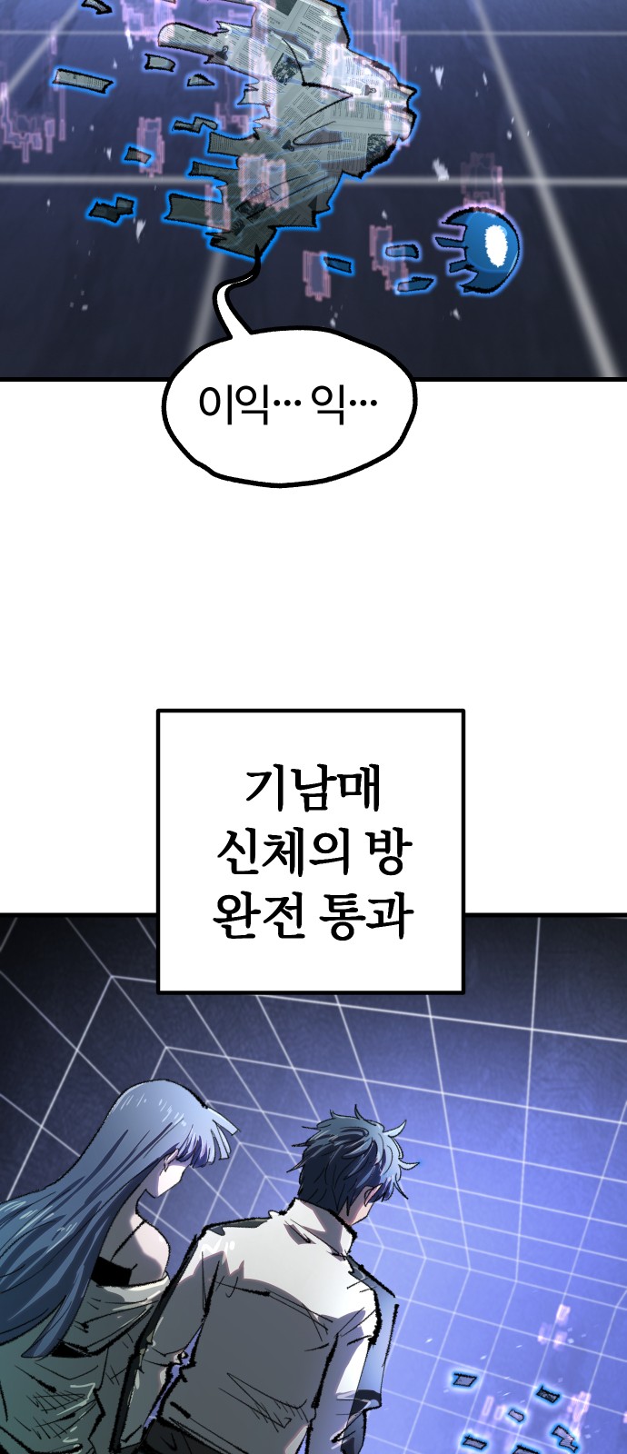 65 페이지