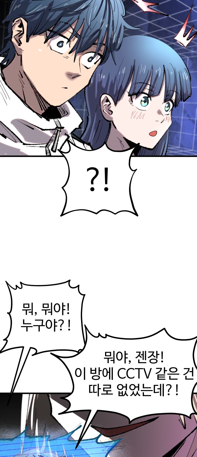 67 페이지