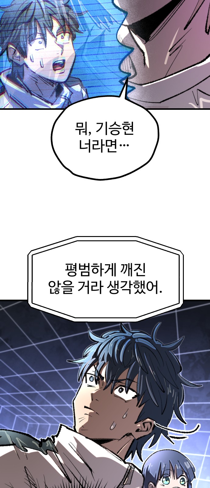 68 페이지