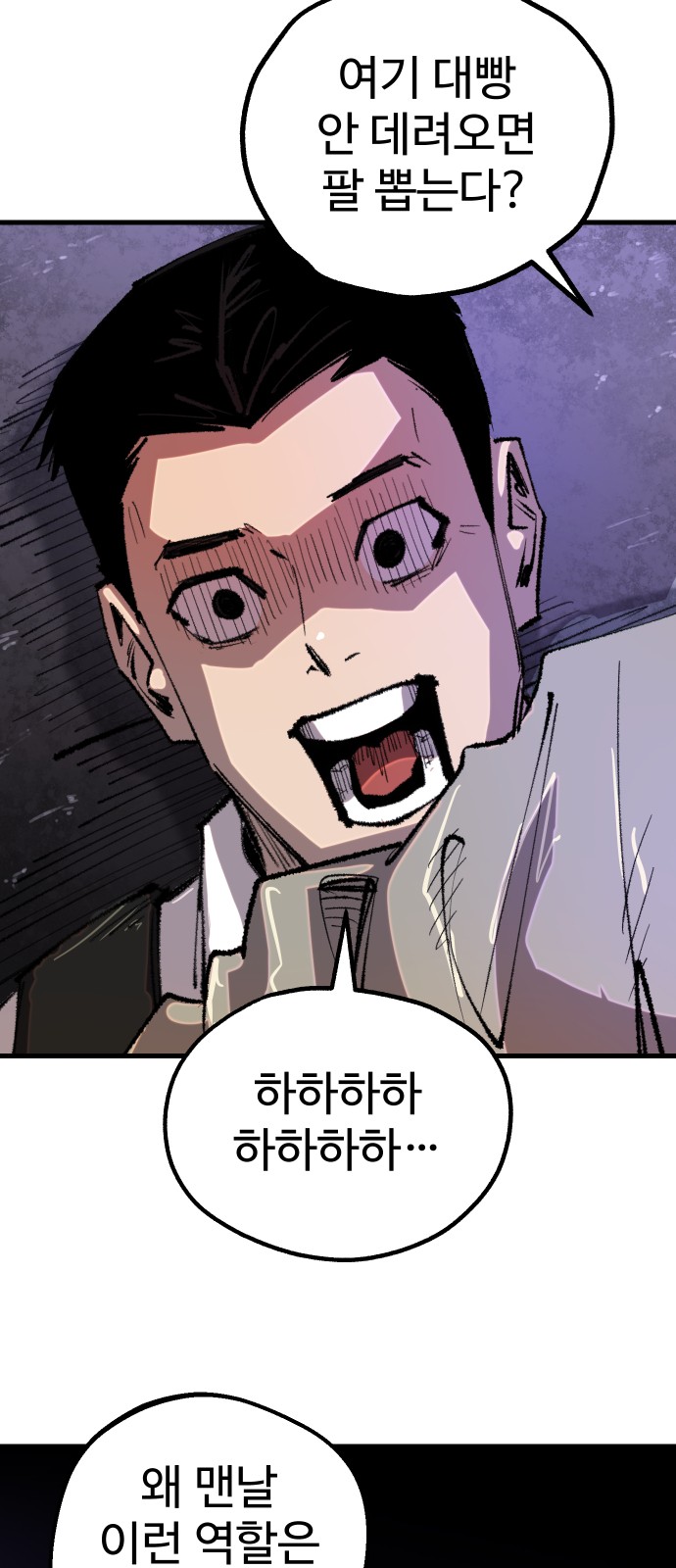 75 페이지