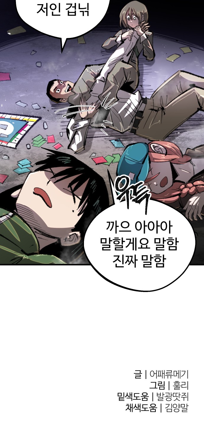 76 페이지