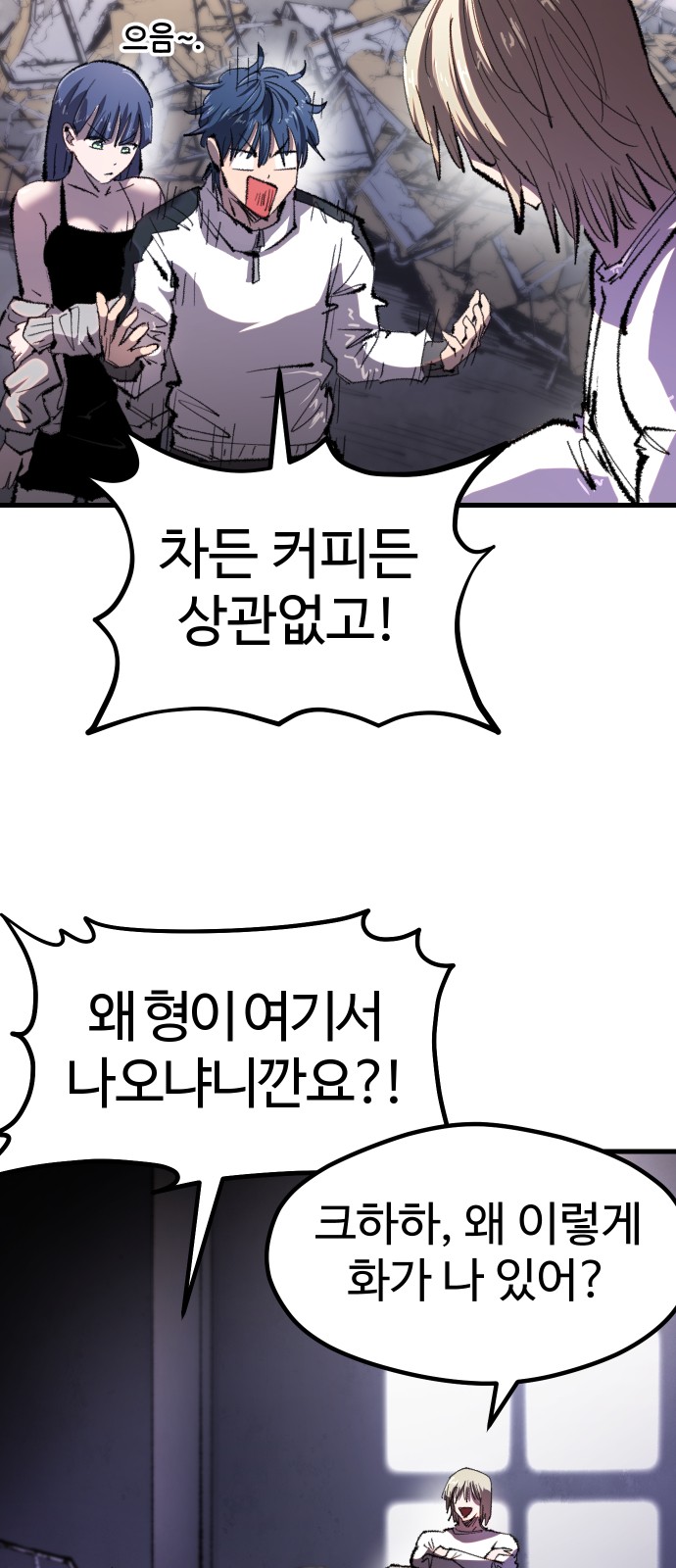 12 페이지