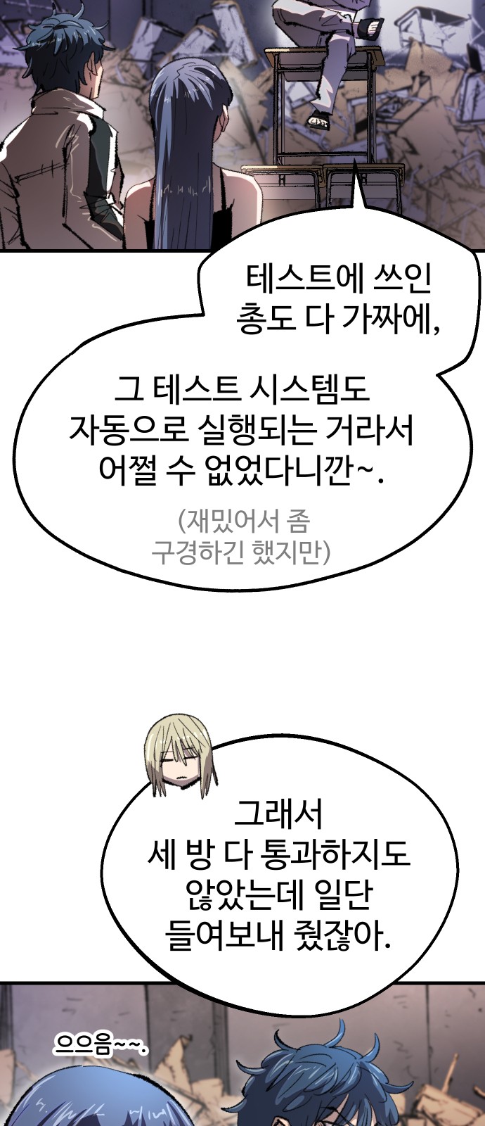 13 페이지