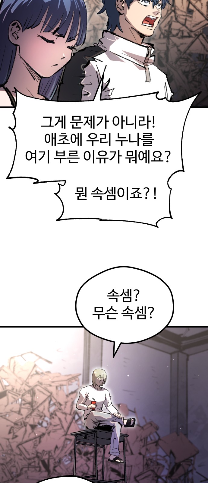 14 페이지