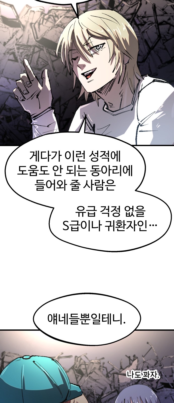 22 페이지