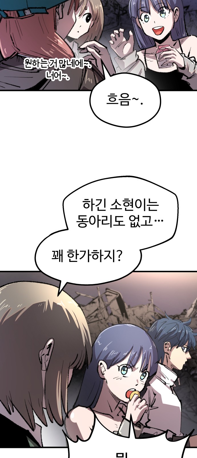 23 페이지