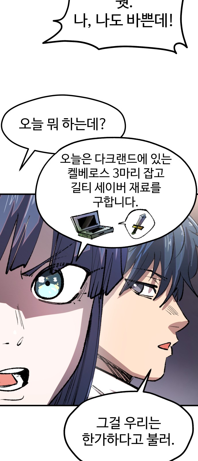 24 페이지