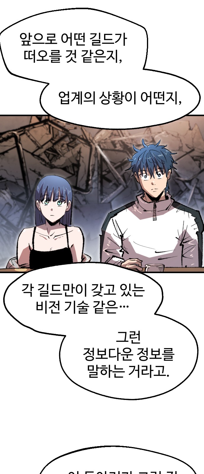 28 페이지