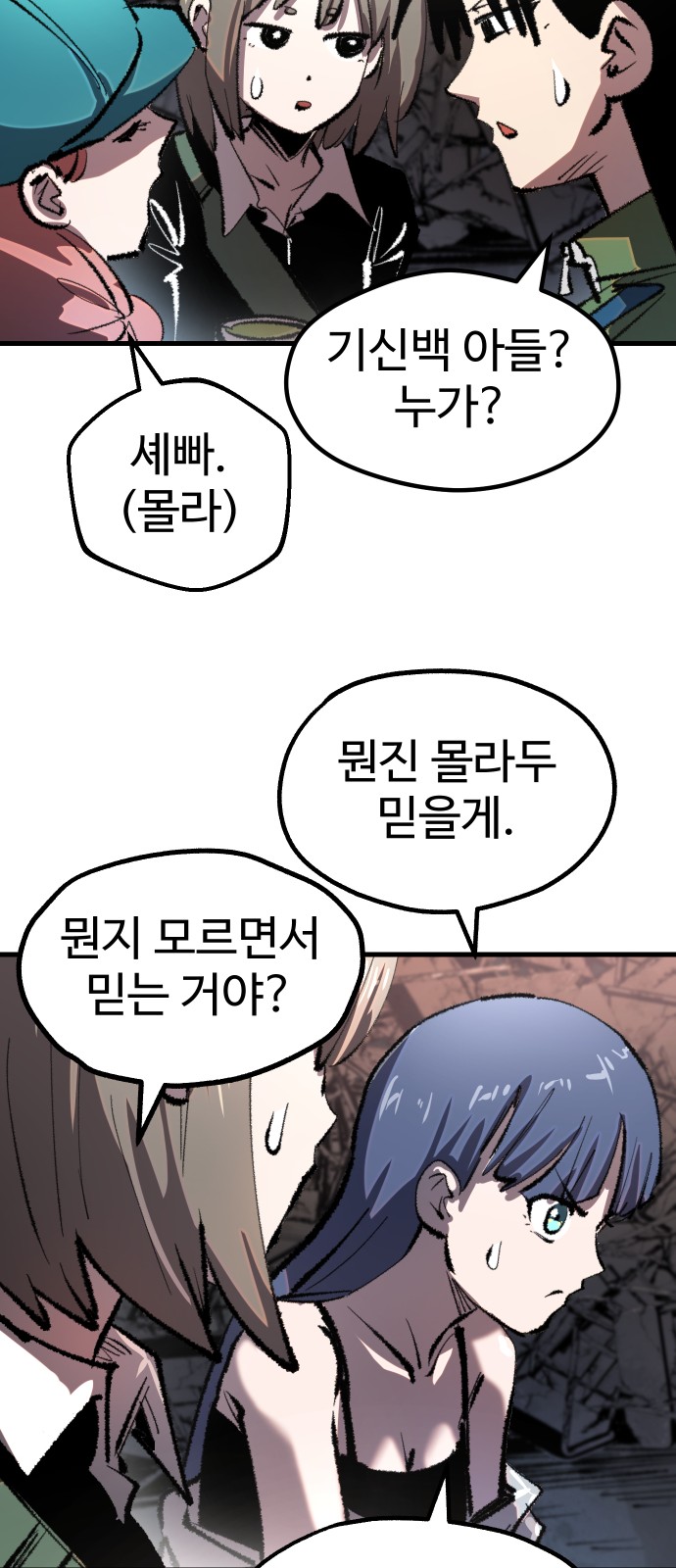 34 페이지