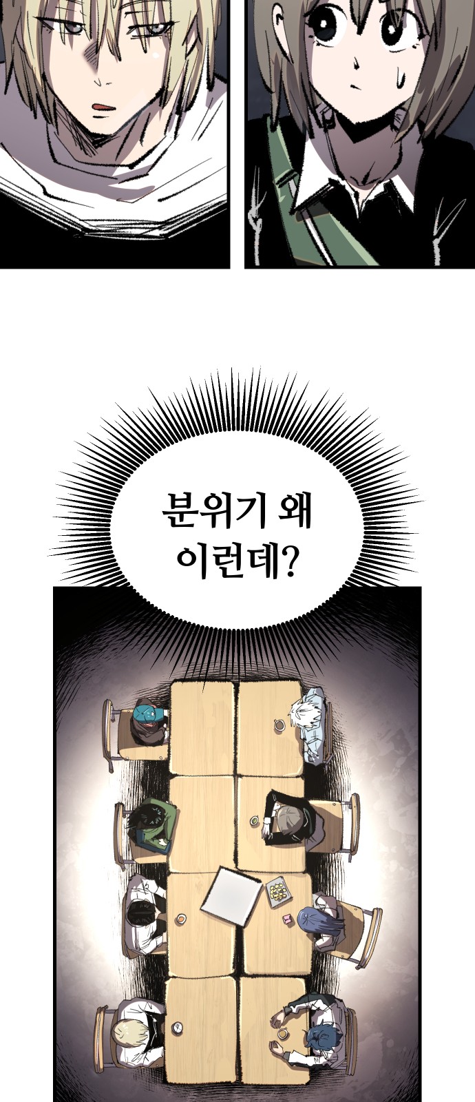 46 페이지