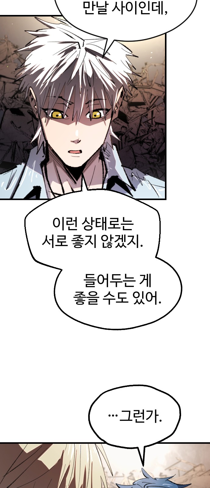 48 페이지