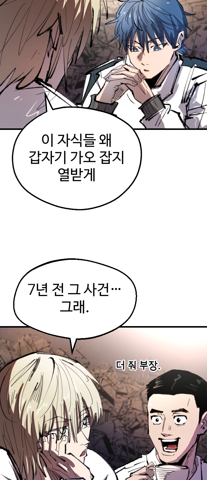 49 페이지