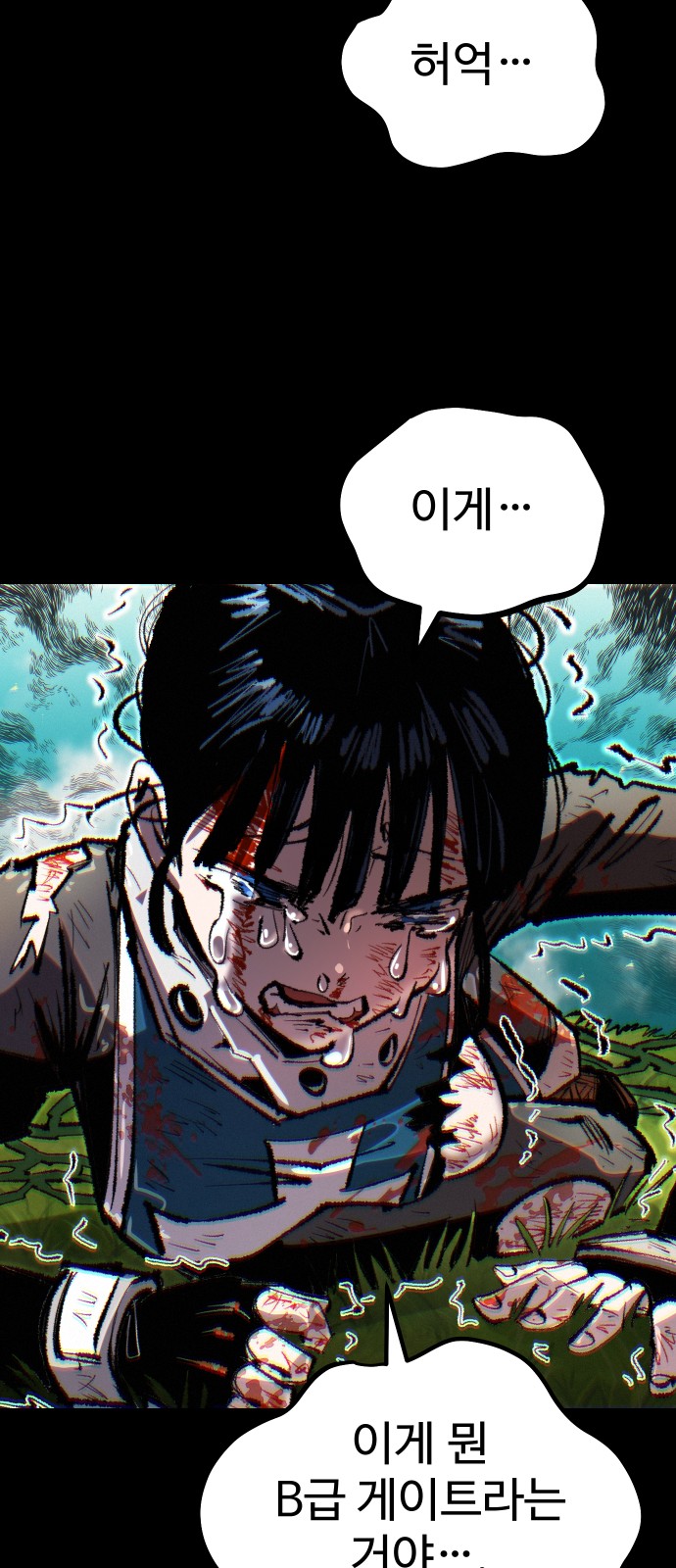 57 페이지