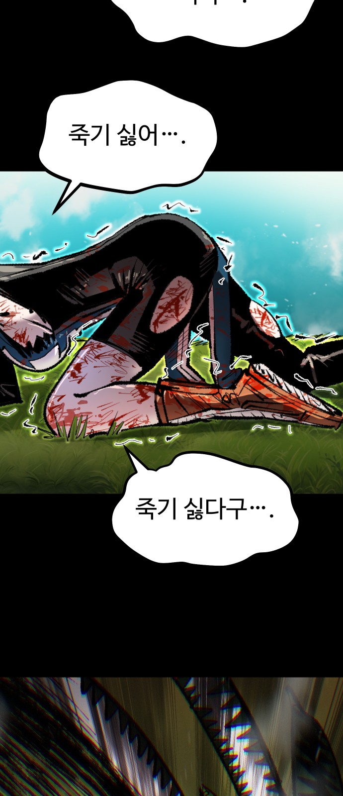 58 페이지