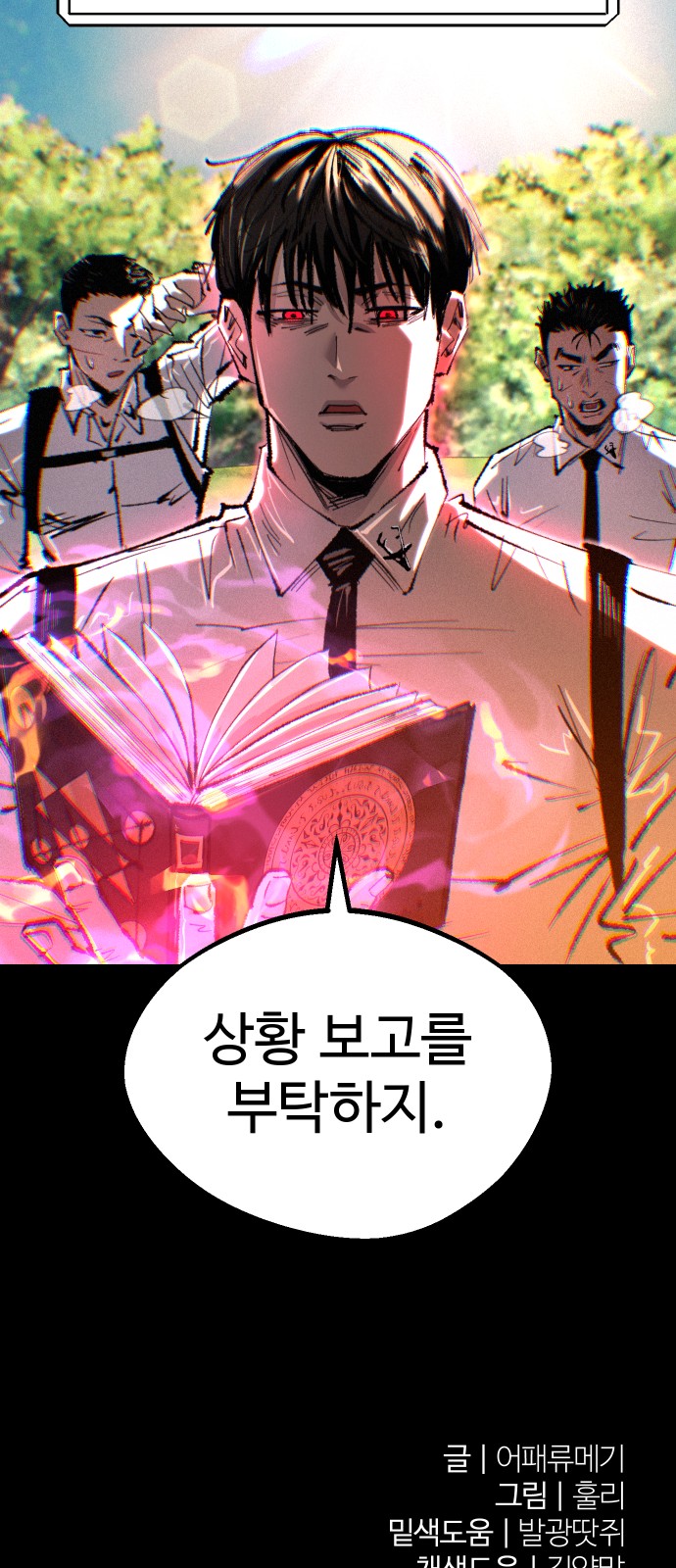 63 페이지