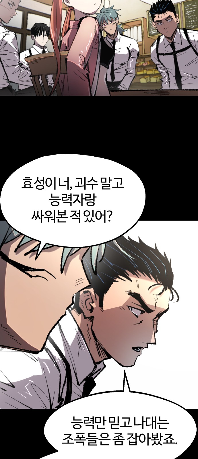 20 페이지