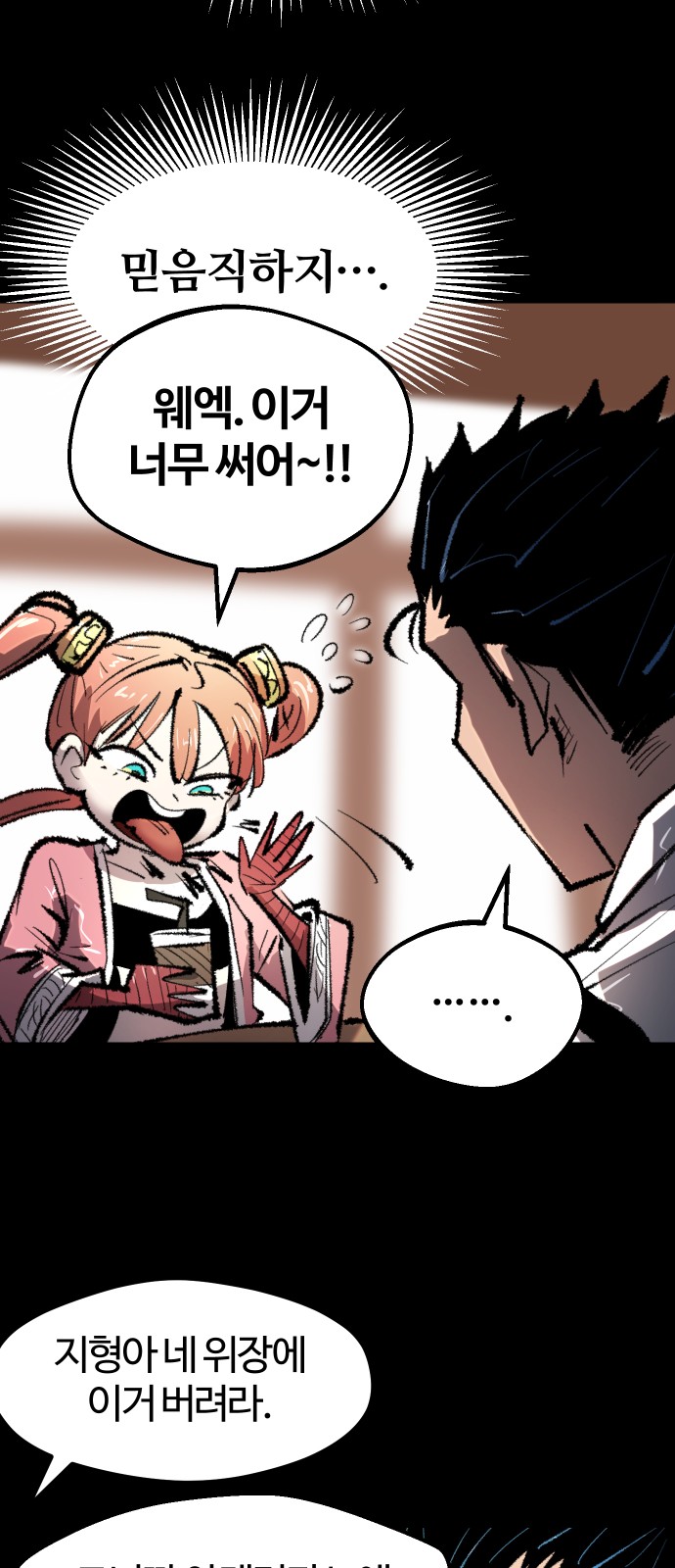 25 페이지