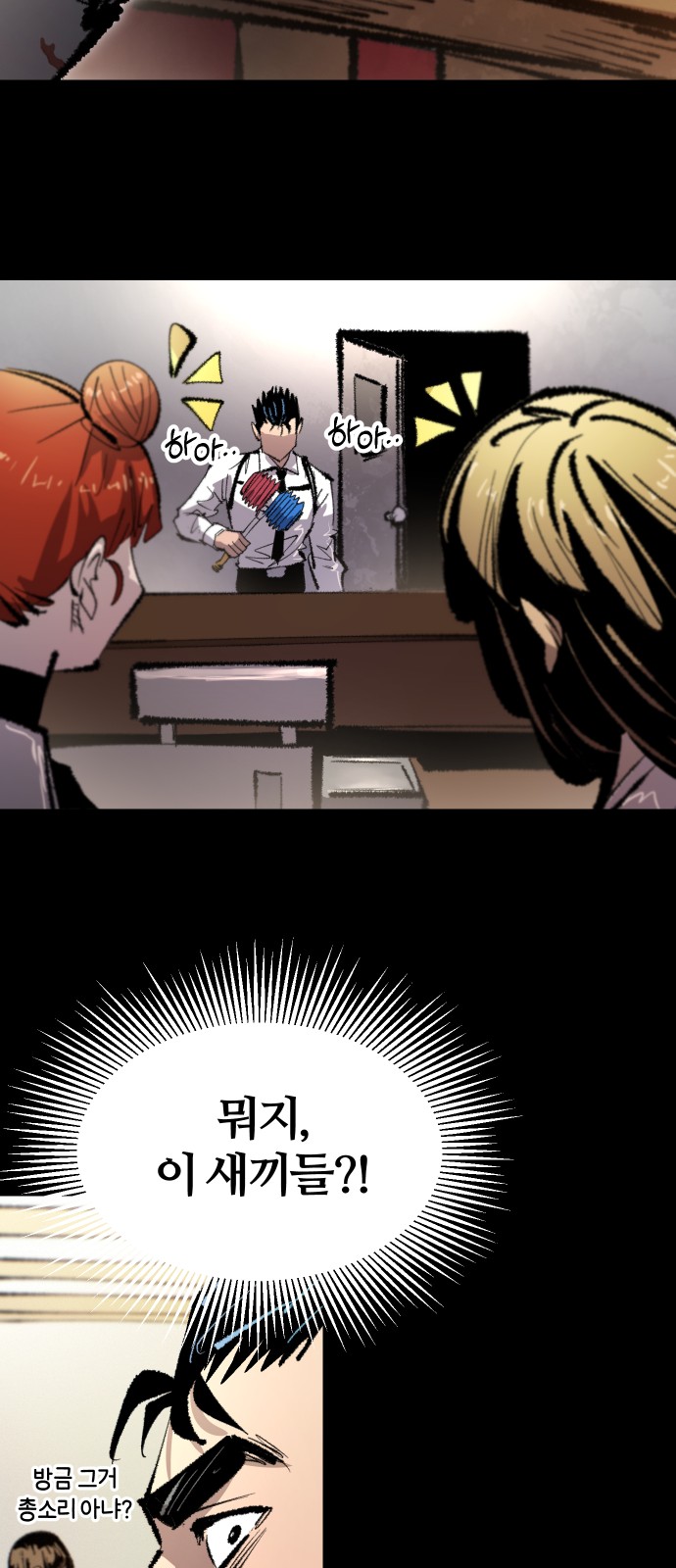 42 페이지