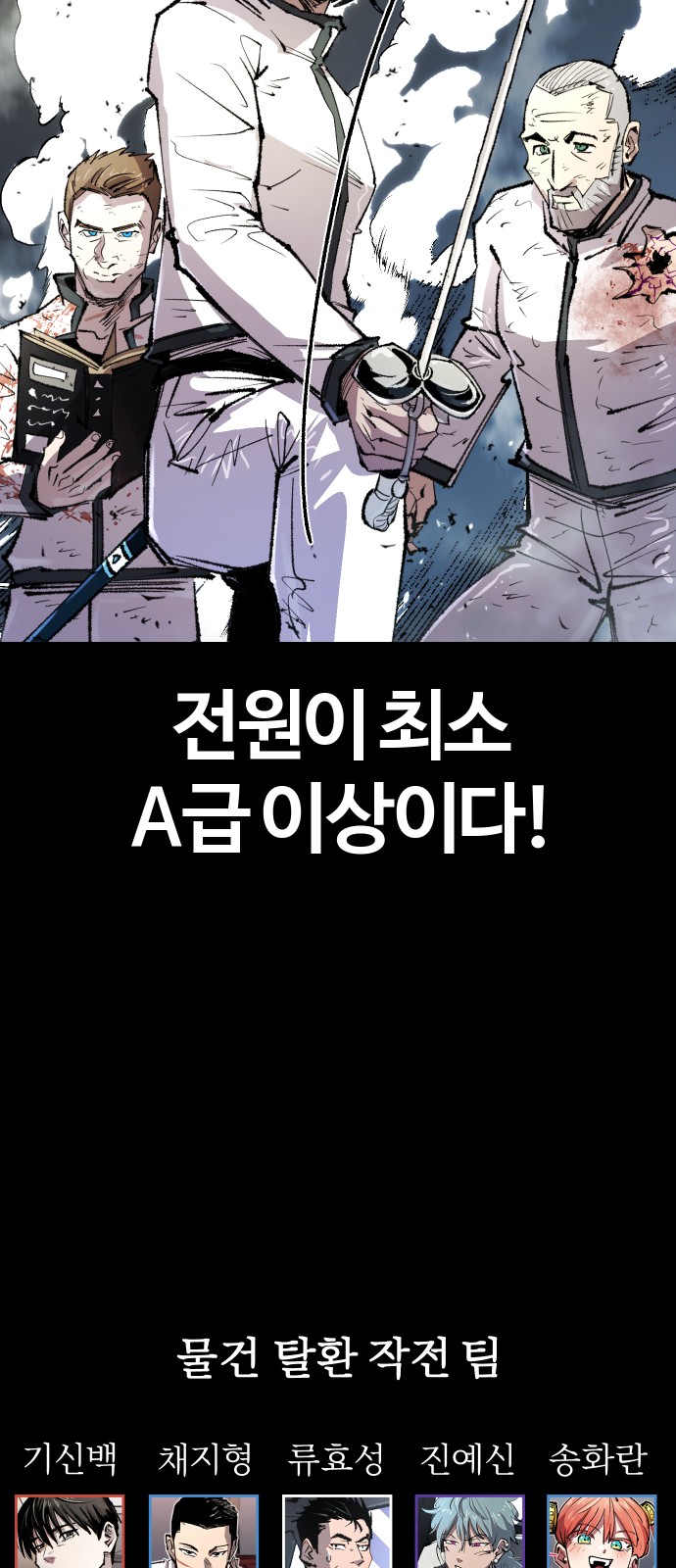 67 페이지